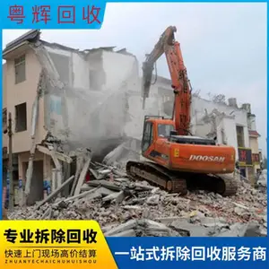 �����豸���ղ�� ������ רҵ�нӹ����豸����չ� һվʽ����