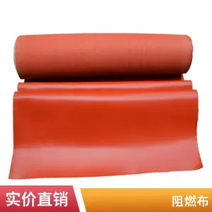 施工 阻燃布 防火布 使用寿命长 耐高温阻燃 硅钛柔软性强