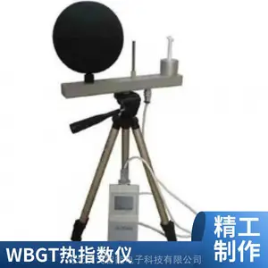 WBGT热指数仪存储空间4000组存储周期1-255分钟