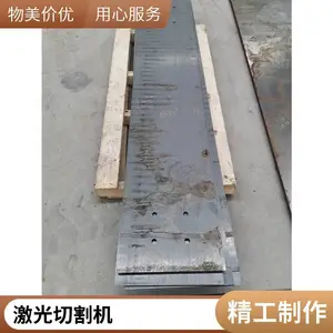 金威刻激光 西安激光切割机生产厂家电话号码 12000瓦