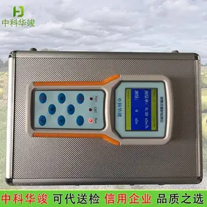 ���������пƻ���HJ-R-EGD�˷������Ǳ�Яʽ����Ѳ����