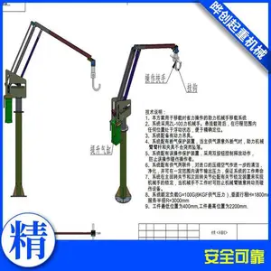 �Ϻ��ʴ������ۻ�е��������е��ƽ����綯��е�����۵�������е��