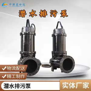 �������ҵ��Ӧ600WQ5000-22-400Kw�и�ʽǱˮ���۱�