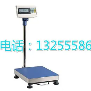友声电子秤技术售后销售服务电话(青岛南京石家庄兰州西宁西安北京上海天津重庆郑州济南太原合肥武汉长沙成