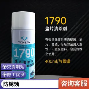 ������1755EF��Ч��ϴ��1750�����ɶ��󻬼� �����ͽ�ˮ