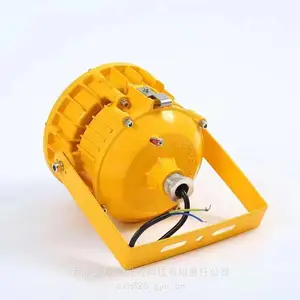 LED防爆灯BZY827-E70-b LED防爆平台灯70W 海洋王BPC8766灯具批发