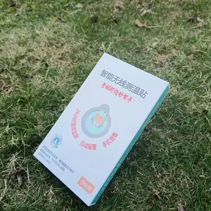 宝宝无线测体温盯烧测温贴硅胶测温无线测温退热冰贴手机实时查看宝宝体温