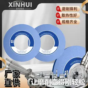 外圆/平面磨砂轮 信辉高效3SG平行砂轮 高温合金材料工件磨削