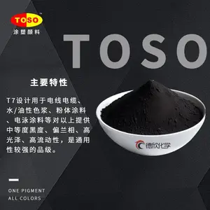 TOSOͿ�����ϴ�������̿��T7 �еȶȺڶ� ���� ���÷���Ϳ�� ��ӾͿ��
