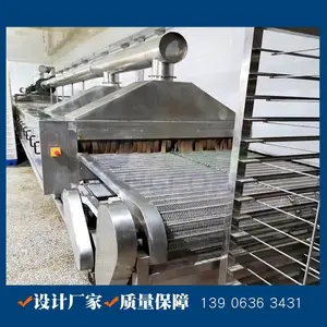 ����Ⱥ����濾�� �����صع���ϴ�濾����ˮ�� �����������豸