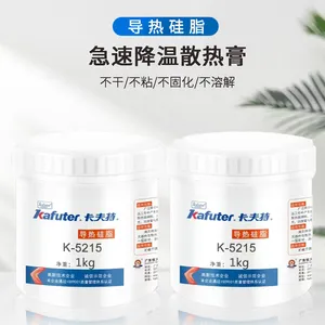 �����ص��ȹ�֬K-5215����ϵ��4.0CPUɢ����Ϳ����ɢ�ȸ��͸���