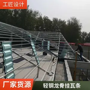 ����п����������ǽ��������������ι�������������ƽ������������ʺϹ�������ˮ�����մ������L30*4����
