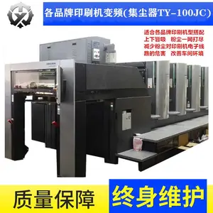 海德堡智能集尘器TY-100JC 吸力均强劲可靠 含运费上门安装调试服务