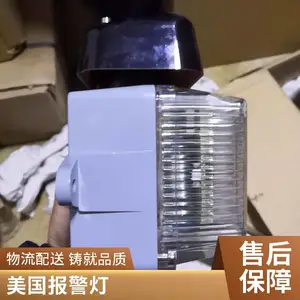 ������ʾ�� ���ⱨ����һ�廯���ⱨ���� �๦�����ⱨ����
