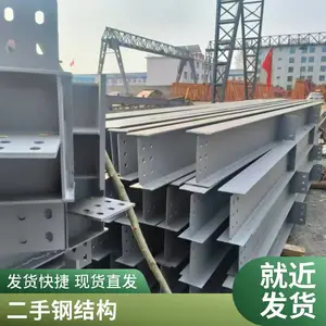 �нӴ��͸ֽṹ�����ӹ� ���� ֧�ֶ��� ��������ǿ ���ظ�����