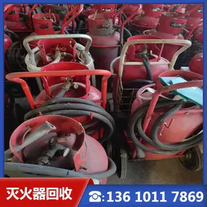 清远市回收干粉灭火器 ABC瓶装消防器材处理 更换废旧消防设备收购