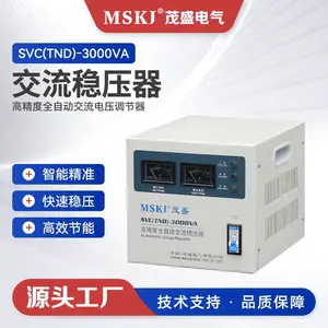 茂盛 全自动智能单相稳压器 快速精准 适用于家用220v电器 工厂源头