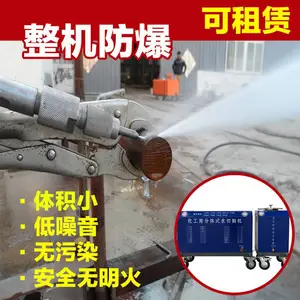 ú����ˮ�и���豸 ��שˮ�и�� ����ˮ���и���豸 �ְ�