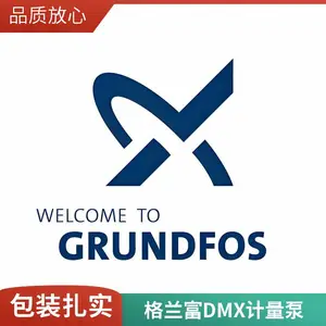 GRUNDFOS��ҩ�ø�������DMX24~2000�ͻ�е�����ô����� �͸�ʴ