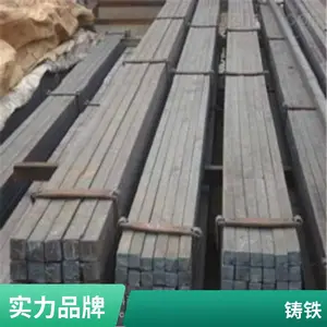 【恒工】耐热铸铁QT500-7圆棒铸铁方棒QT450规格全Φ20-Φ850MM