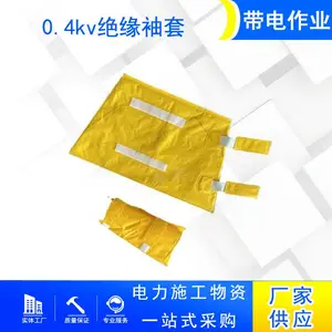 ������ҵ��֬��Ե���׵�ѹ��Ե������·���޷�������