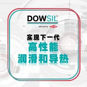 ���� DOWSIL �л��轺 744 ��ɫ 250KG/Ͱ ���ȼ���