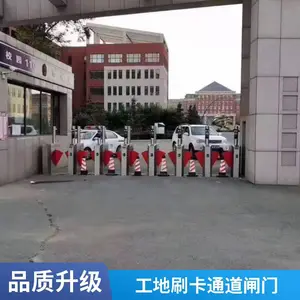 ��ѩ������԰����Ʊ��ϵͳբ������ʶ��������Ʊ����֤��բ