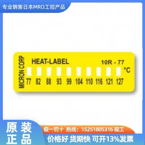 �ձ�Heatlabel?10R�¶Ȳ�����ֽ10R-40 10R-49 10R-77 10R-104