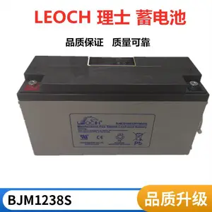 原装理士DJM12200S(12V200AH)EPS UPS不间断电源专用阀控式蓄电池