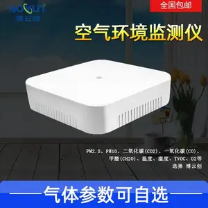 室内空气检测仪/环境检测仪/在线监测仪BYC300
