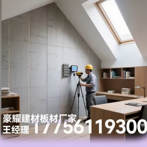 延安的水泥纤维板这么卷?业主看完秒下单