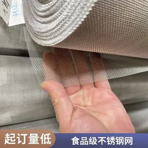 �����������˿��ɸ������304��֯������ɶ���