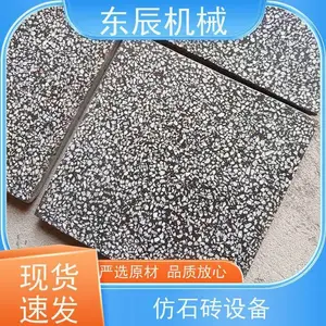 ���� PC��ʯ���豸 ��ѹ��ĥ �����ι� ��ʵ���� ȫ������