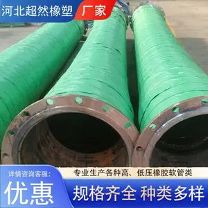 耐磨喷煤粉橡胶管 大口径钢丝骨架吸排泥管 矿山泥浆尾矿输送软管厂家