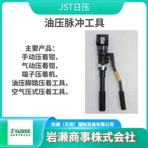 JST��ѹ ѹ��ǯ AD-902 ѹ�Ź��� YC121R ��������
