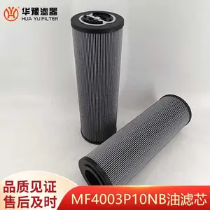 ��ԥ���� �糧��ú��Һѹ������о MF4003P10NB 10΢�׷���м ��ĥ��