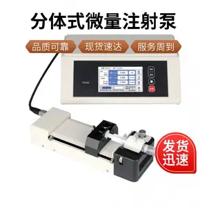 TFD 系列分体式注射泵 芃奇仪器 进样针注射 高精度微量注射