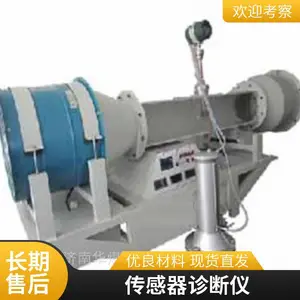 华煤牌 多功能风表风速传感器诊断仪 检测、调校、诊断
