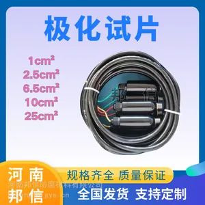 阴极保护检测极化试片Q235B极化测试片自腐蚀试片断电电位试片
