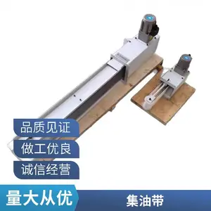 带式撇油机撇油带系列 云帆油水分离器皮带 机床水箱撇油器除油带