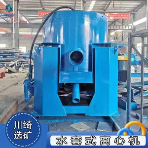 水套式离心机 全自动排矿选金离心设备 岩金矿砂金尾矿富集回收机