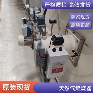 钢铁厂铸造厂化工厂燃烧器 燃气燃烧机 节能环保工业炉 烧嘴