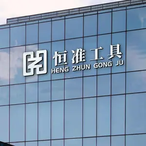 郑州恒准精密工具有限公司