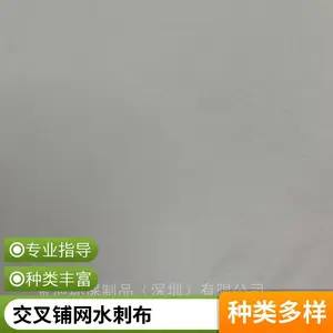 珍珠纹交叉水刺布 湿巾压缩毛巾原材料 粘胶涤纶水刺无纺布源头厂家