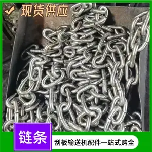18*64/15环-C刮板机链条 井下综采输送机圆环链 20锰2材质牵引链