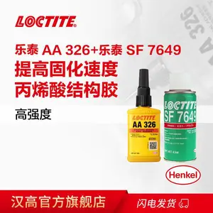������̩AA326+SF7649�ṹ�� ճ�����������Ͳ����մ� ����Ÿֽ�