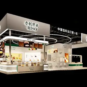 北京FIC展展台搭建布置 免费设计 羿鸣展览工程供应