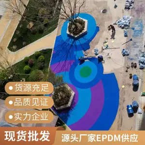�������ҹ�Ӧ�ܽ��ܵ� ����ʩ��С����԰EPDM�������� ��׼����