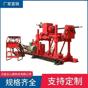 ZDY4200S型煤矿用全液压坑道钻机 动力强劲 钻孔速度快 适用范围广