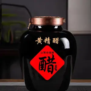 黑色陶瓷大醋缸 定制陶瓷醋坛子 大小都有1斤到200斤密封酿醋密封大醋缸醋字坛子